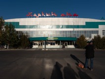 Korkyt Ata International Airport